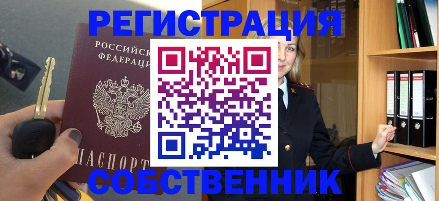 временная регистрация госуслуги в Можайске